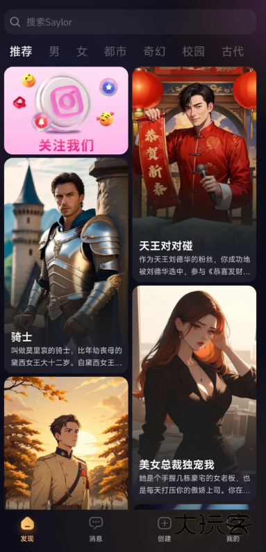 saylo下载中文版官方最新版 saylo下载中文版官方最新版