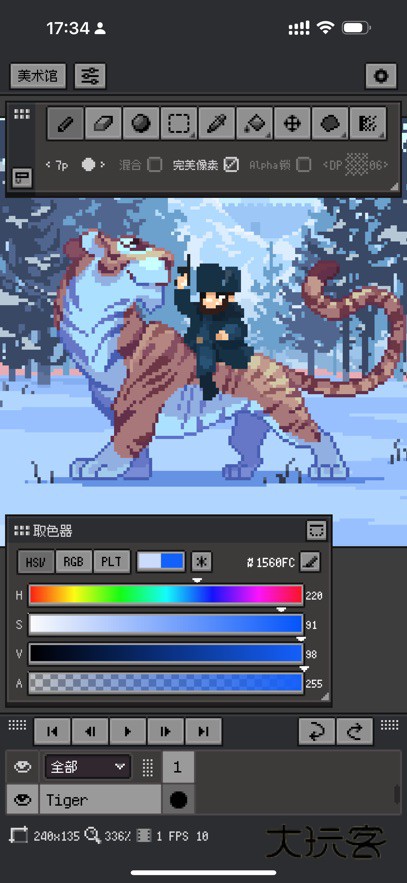 resprite最新版下载v1.27.0 安卓版