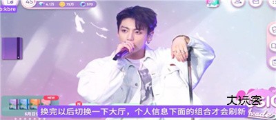 Rhythm Hive苹果版