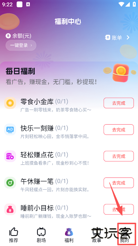 星雪短剧最新版本下载 星雪短剧最新版本下载