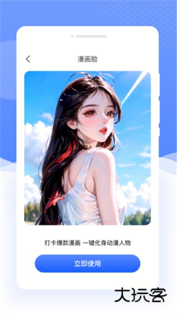 念念相机安卓版v1.0.1