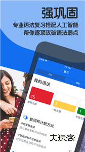 博树app最新版本v32.21.2