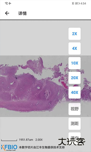和缓名医医生版官方版v7.4.8.092516