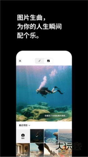 海绵音乐手机版v3.1.0