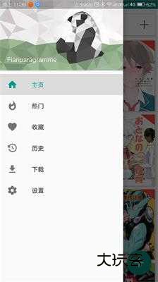 ehviewer绿色版官网版