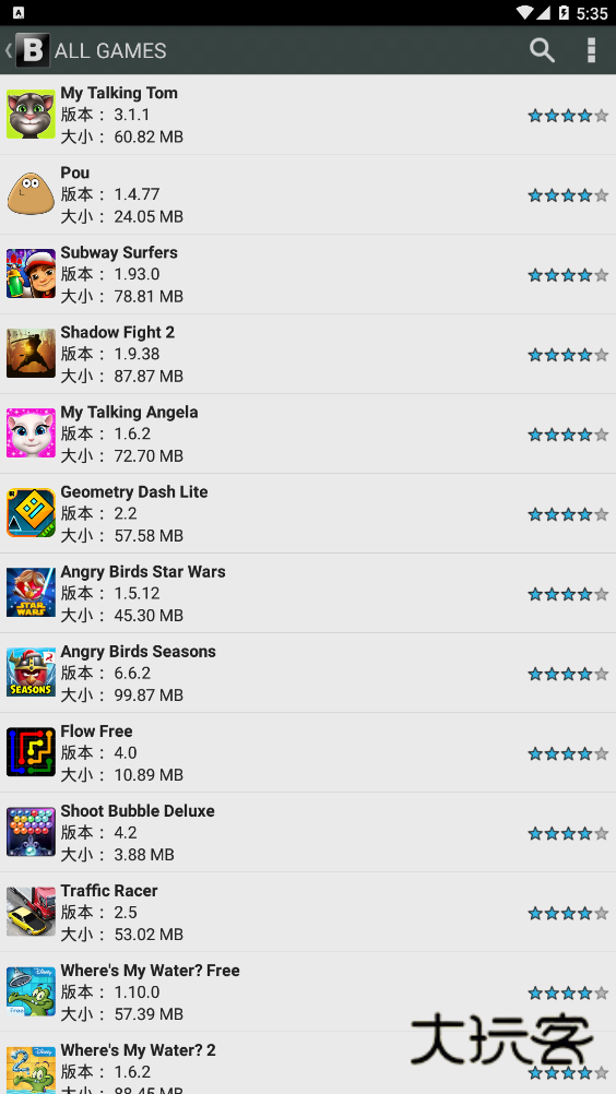 黑市场最新版appv0.99.2.103B