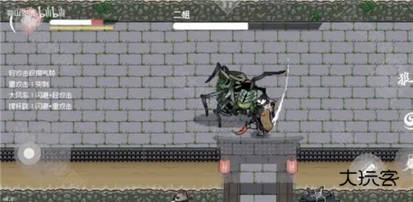 黑神话像素版0.6正版