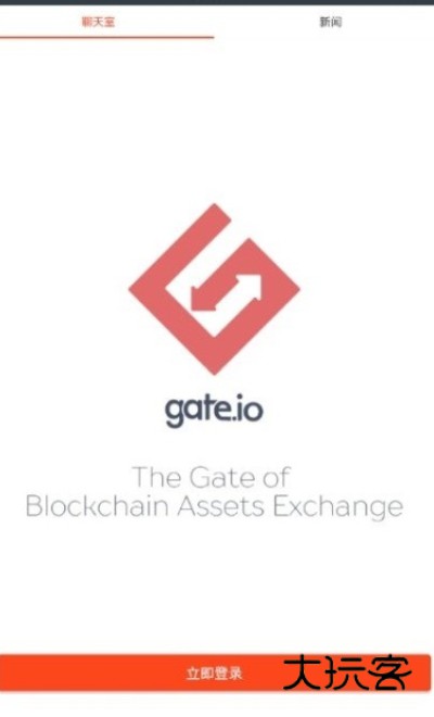 gate.io官方版app手机版v6.44.1