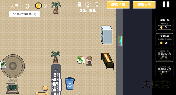 淄博烧烤模拟器官方正版v0.1.0.19安卓版