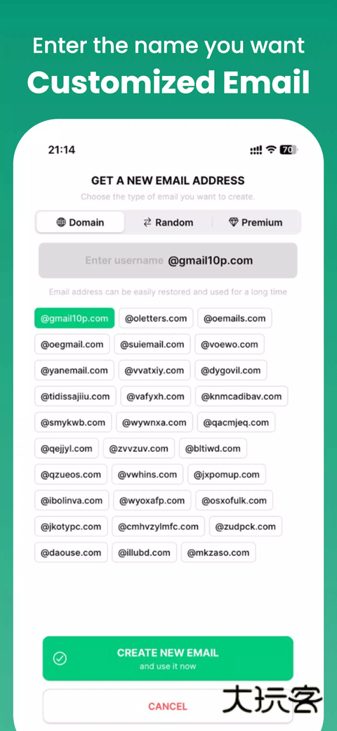 instantmail安卓版v7.4.0