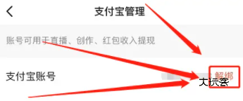 抖音极速版最新版本