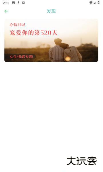 九点读书网手机安卓版安装v4.2.0