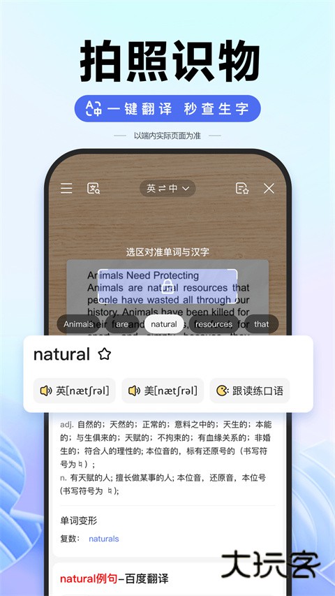 ai志愿助手免费版v15.25.0.11