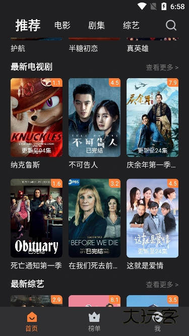 牛牛视频最新版安卓版v1.2.6