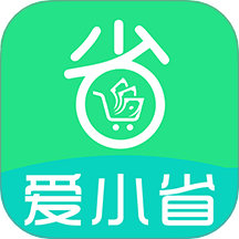 爱小省软件最新版安装v0.0.5