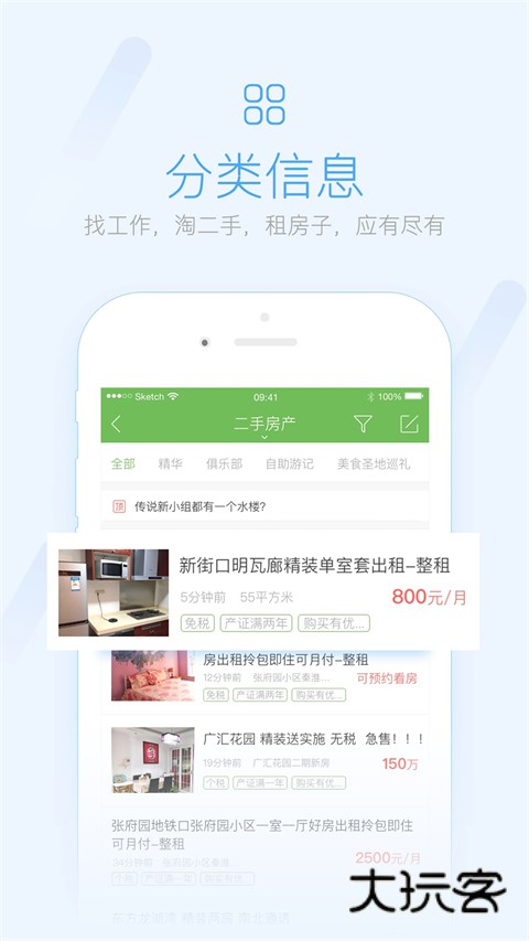 荣耀西安网最新版2025v5.1.46