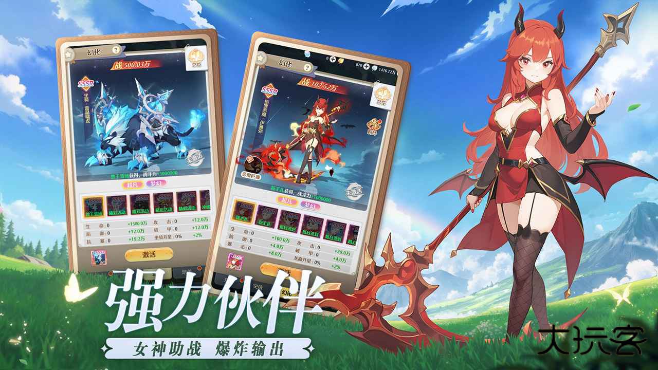 云上契约游戏官方版v1.2