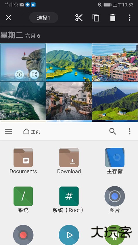 FX文件管理器增强汉化版V9.0.1.2