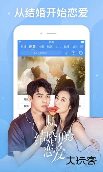 整点视频免费追剧appV3.4.0