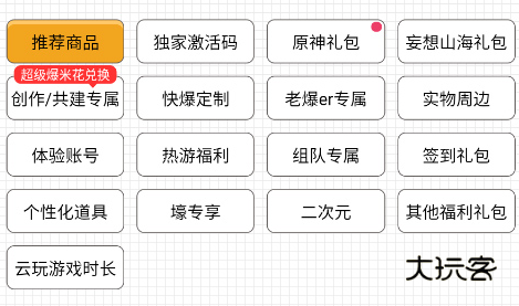 好游快游爆下载(好游快爆) 好游快游爆下载(好游快爆)
