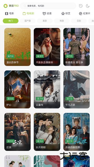 两年半社区黄板安装v1.5.0
