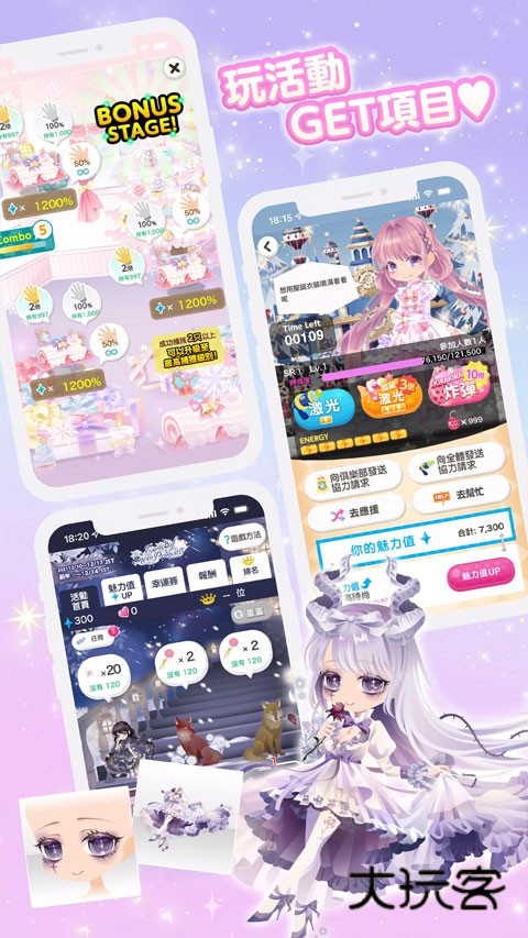 cocoppaplay(明星女孩的时尚)中文版v2.51