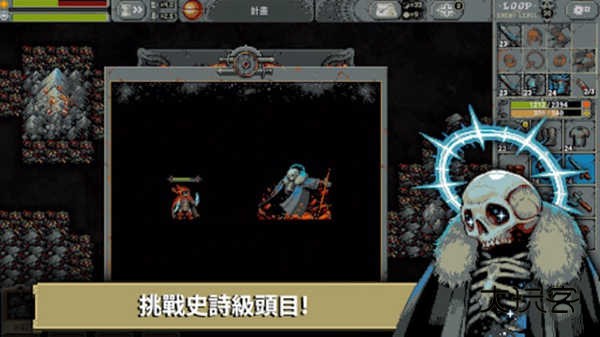 循环勇士汉化版(Loop Hero)安卓手机版v1.0.5