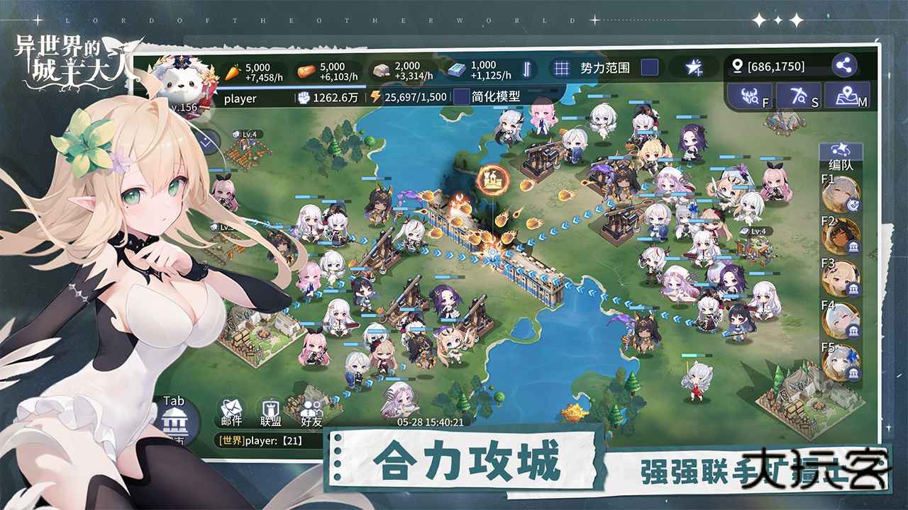 异世界的城主大人国际服手机版v8.7.0