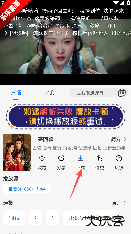 乐看视频app官方下载 乐看视频app官方下载