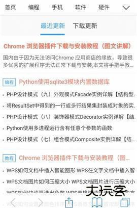 bobo浏览器极速版