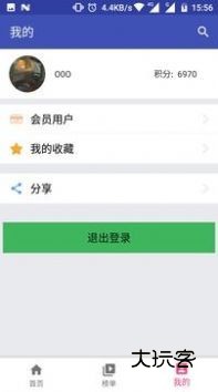 六度TV正版v1.0.0