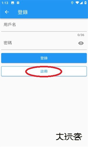 拷贝漫画官方版