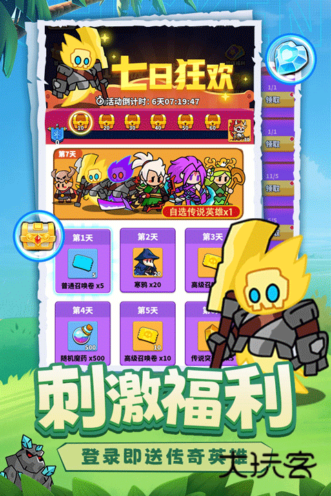 小鸡守卫官方正版v2.0.45安卓版