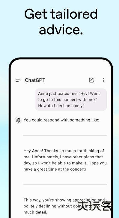 chatgpt中文手机版V1.1.1