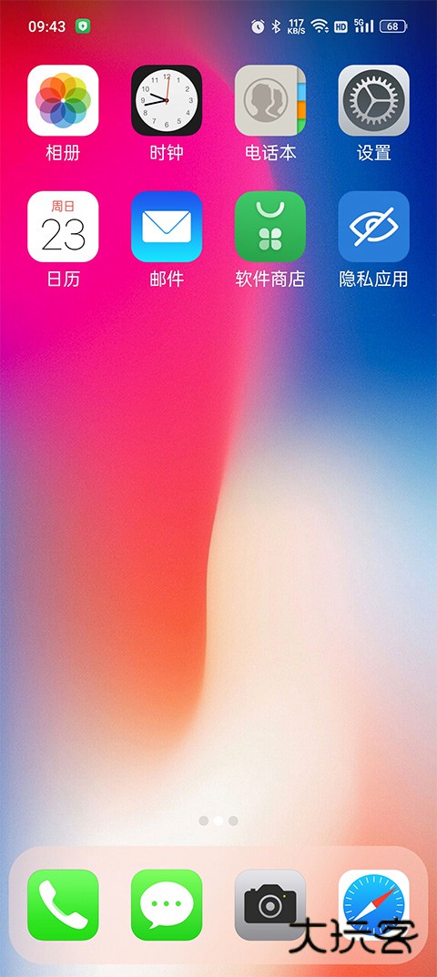 x桌面安卓版v3.4.4