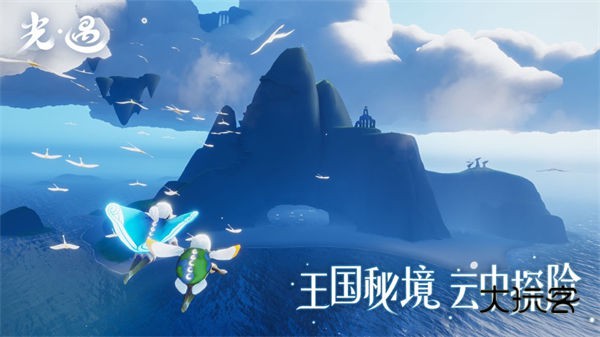 sky光遇(全物品)北觅更新版v0.29.0316008