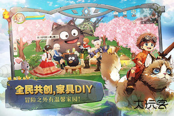 森之国度官方正版v1.40.18862安卓版