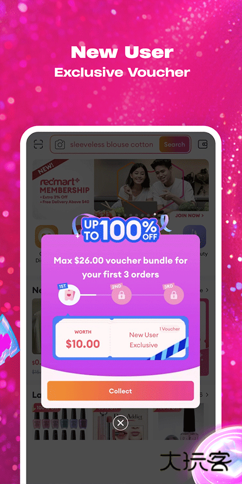 Lazada最新版安卓版v7.68.0