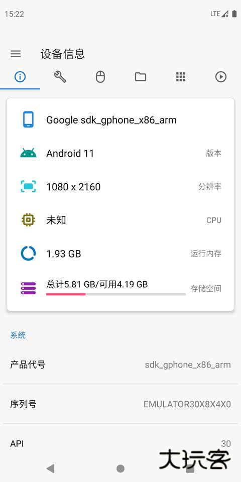 甲壳虫ADB助手高级版电视版v1.3.1