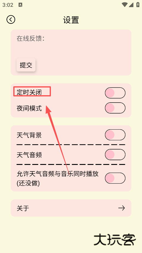 yulinlin音乐手机版下载