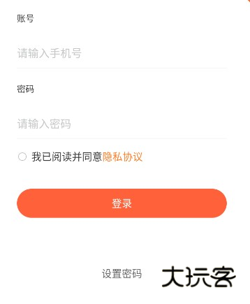 小镇外卖骑士端app怎么使用1