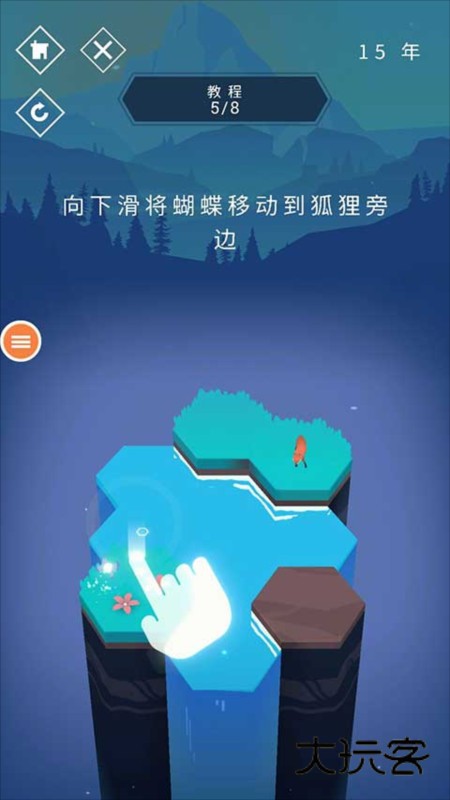 与山为邻中文版11