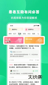 觅健app安卓版v5.1.8