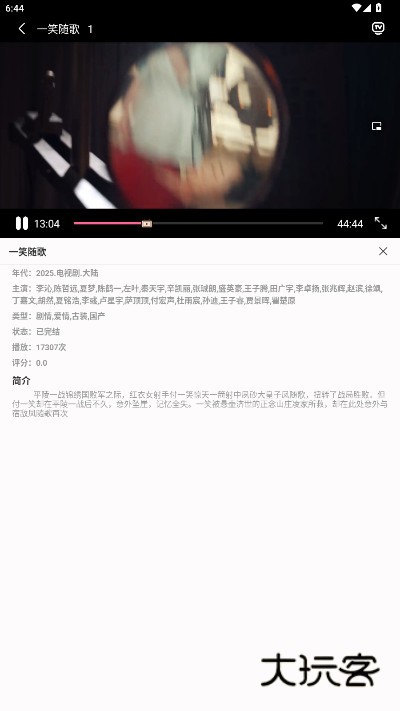 剧多多影视大全正版免费官方下载安装v1.34 最新版本