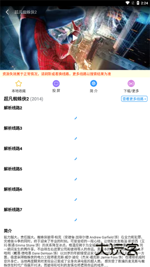 hanime1me动漫appv2.2.6