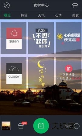 百度照相馆app免费版v1.4.4