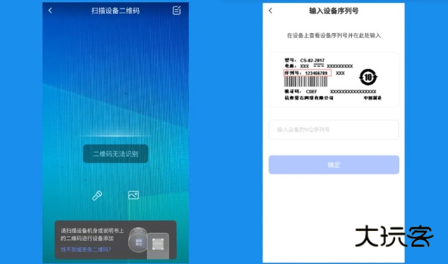 莹石云(萤石云视频)
