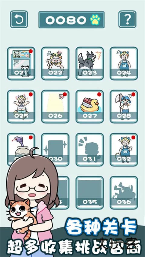 天天躲猫猫2安卓手机版v1.3.4