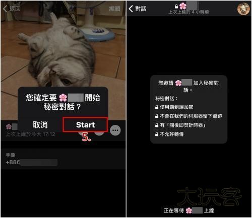 telegreat安卓中文版