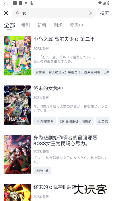 moefun纯净版官方下载 moefun纯净版官方下载